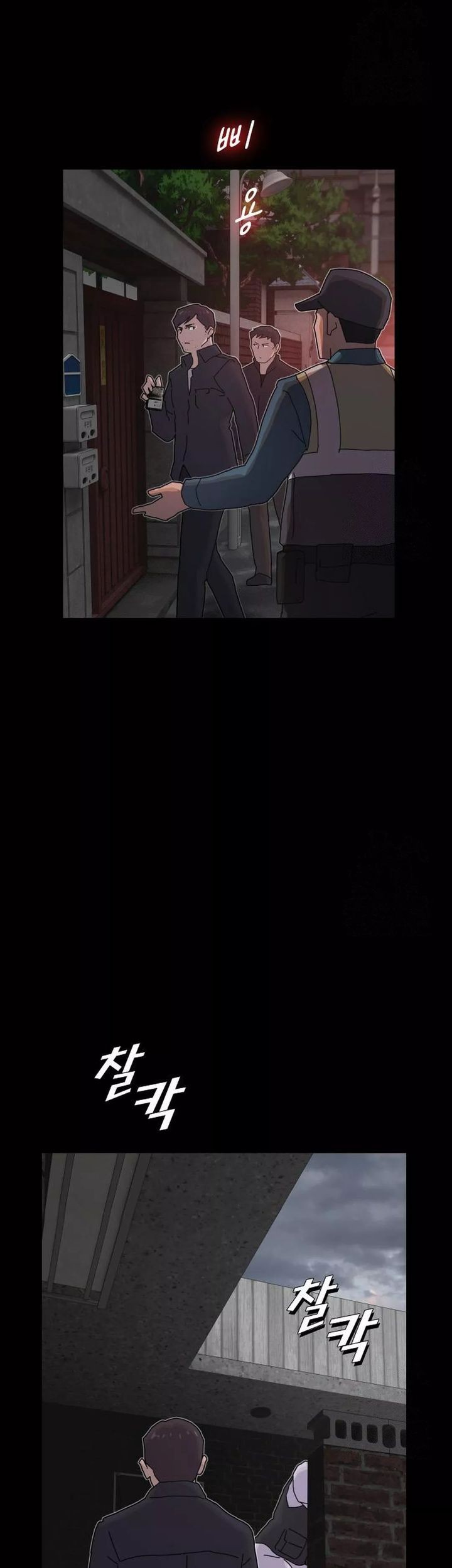 The Genius Who Sees Through the World Chapter 20 Gambar 73