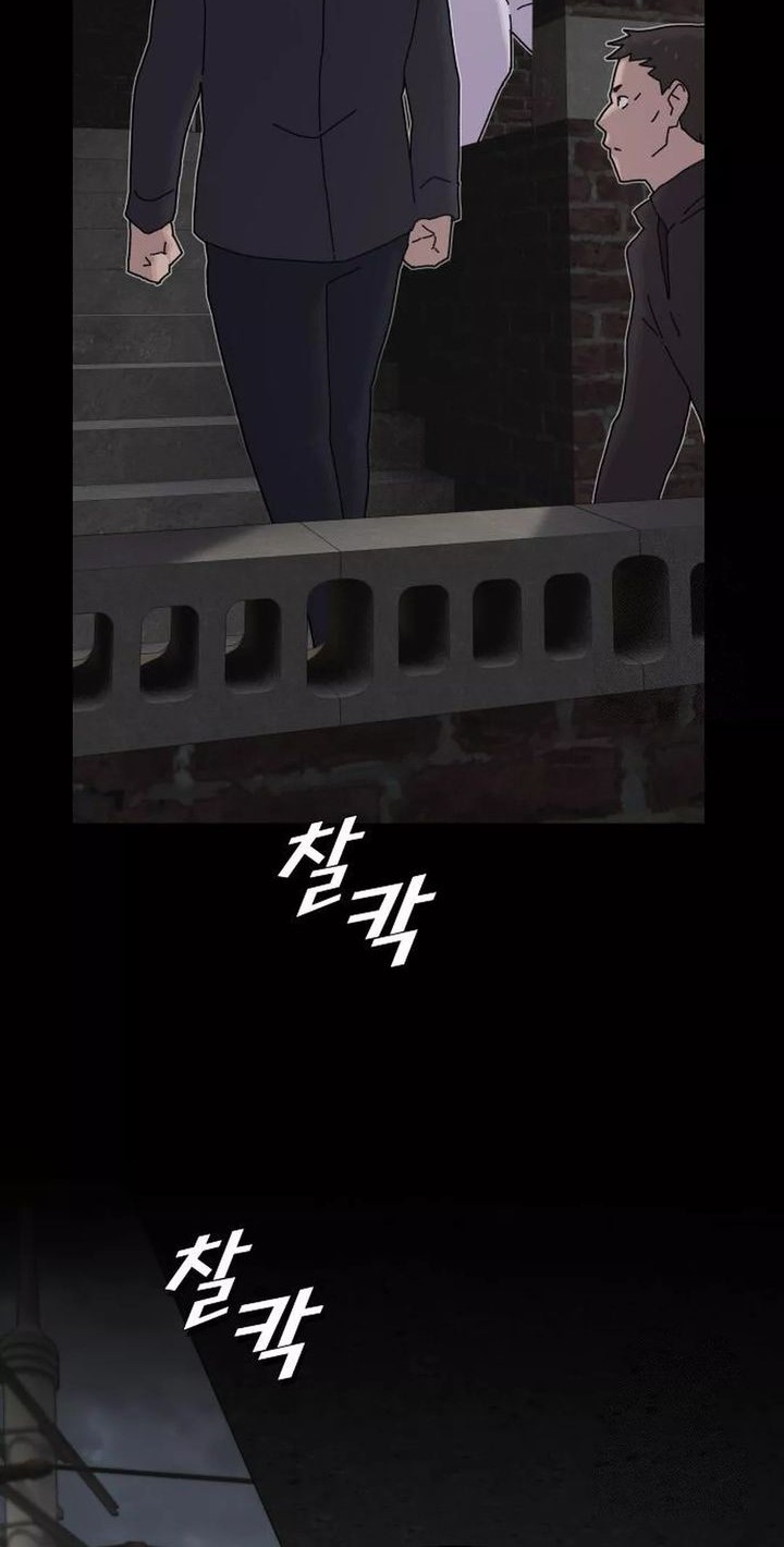 The Genius Who Sees Through the World Chapter 20 Gambar 74