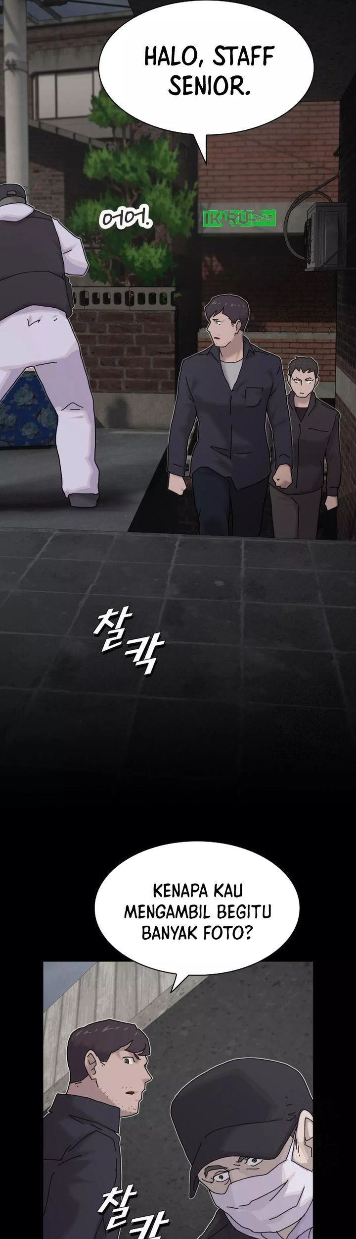 The Genius Who Sees Through the World Chapter 20 Gambar 75