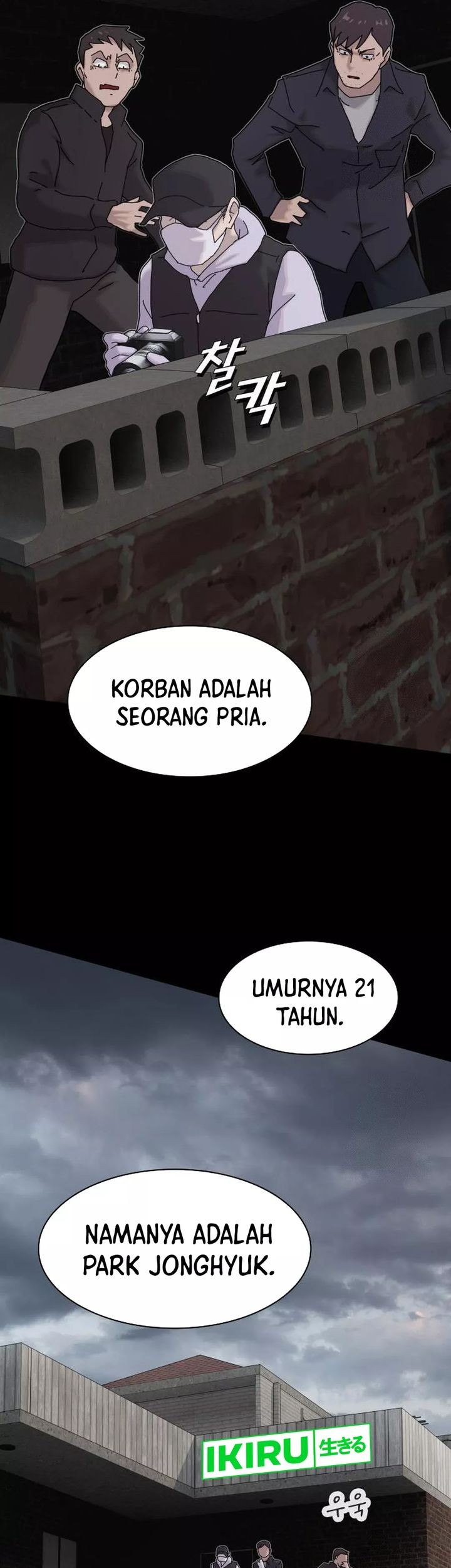 The Genius Who Sees Through the World Chapter 20 Gambar 79