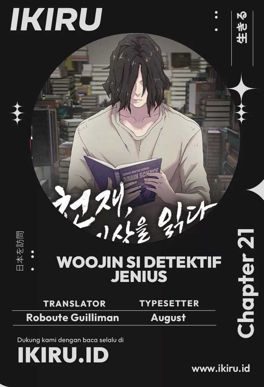 Komik The Genius Who Sees Through the World Chapter 21 gambar nomor 1