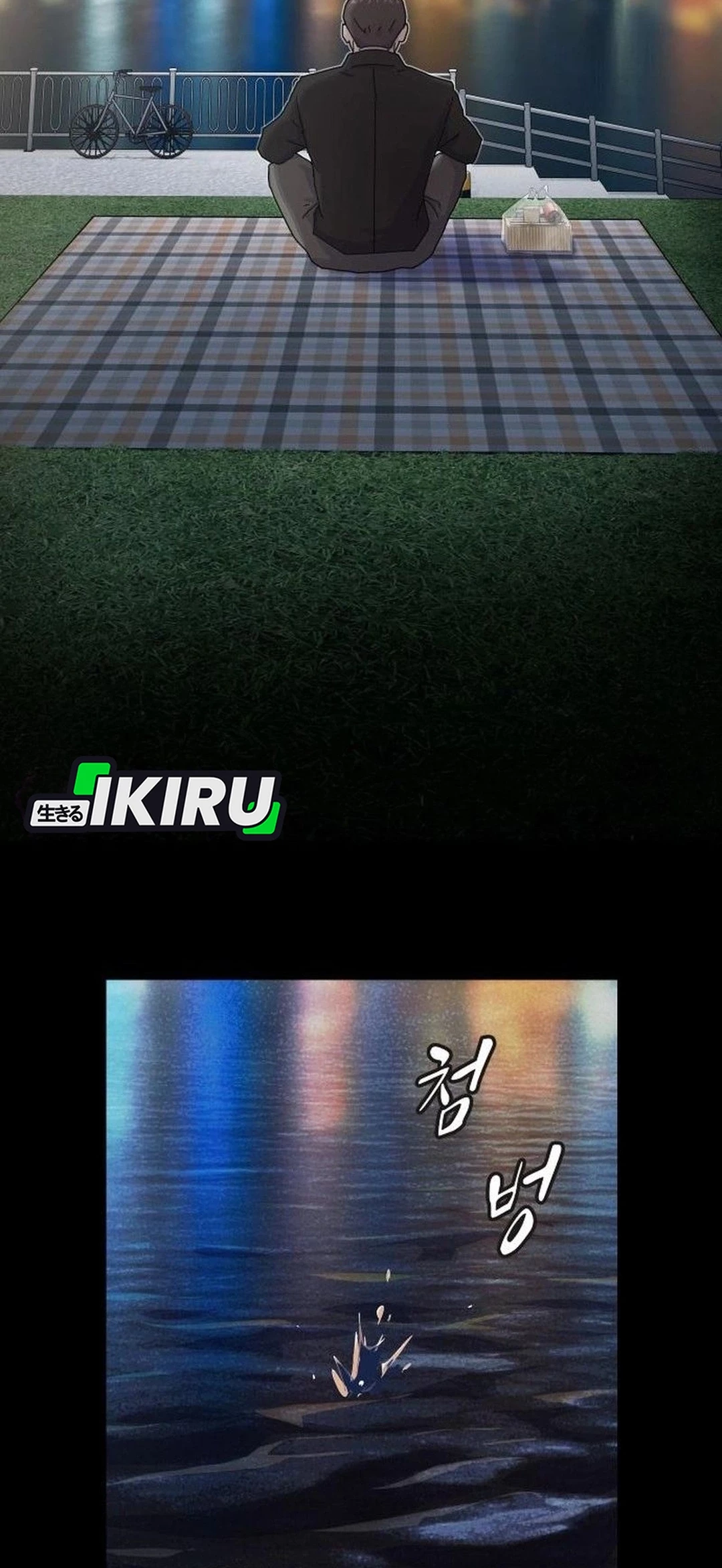 The Genius Who Sees Through the World Chapter 34 Gambar 34