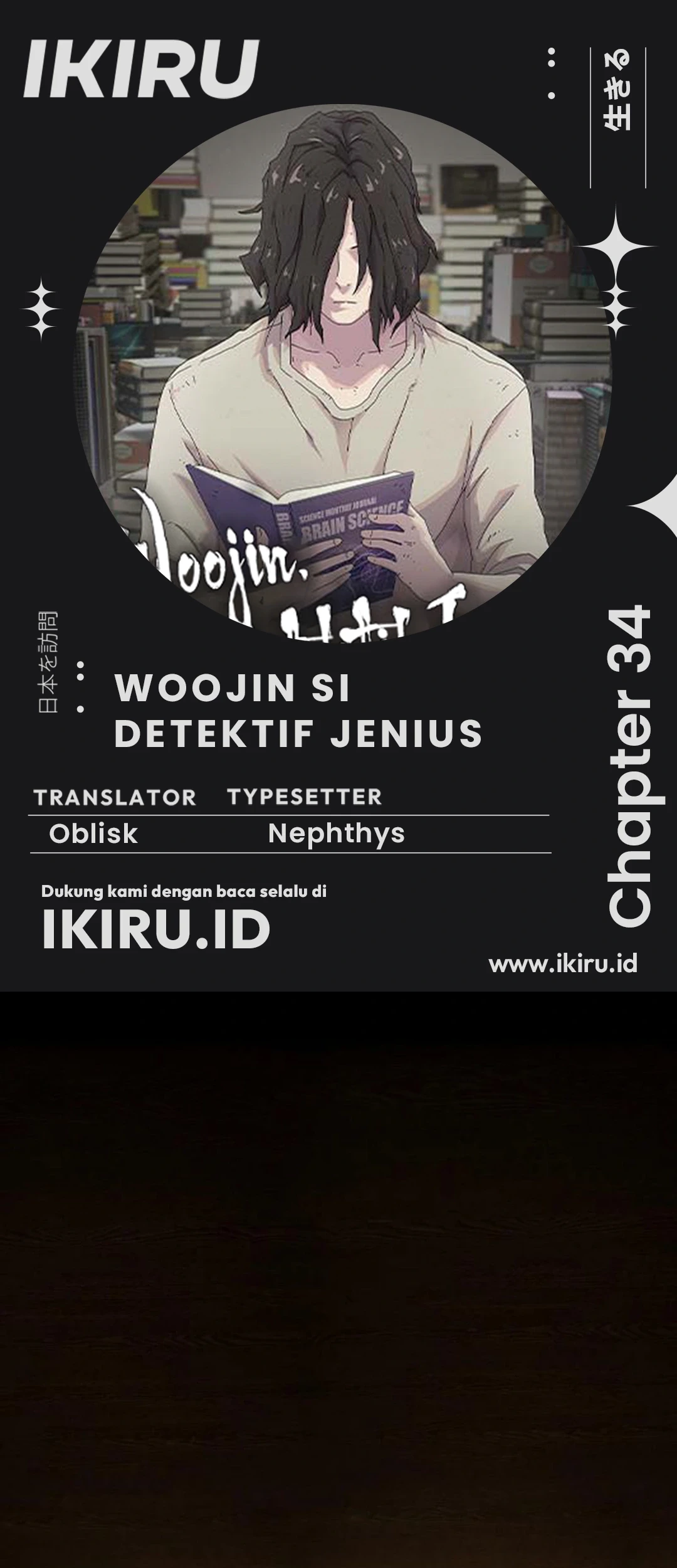 Komik The Genius Who Sees Through the World Chapter 34 gambar nomor 1