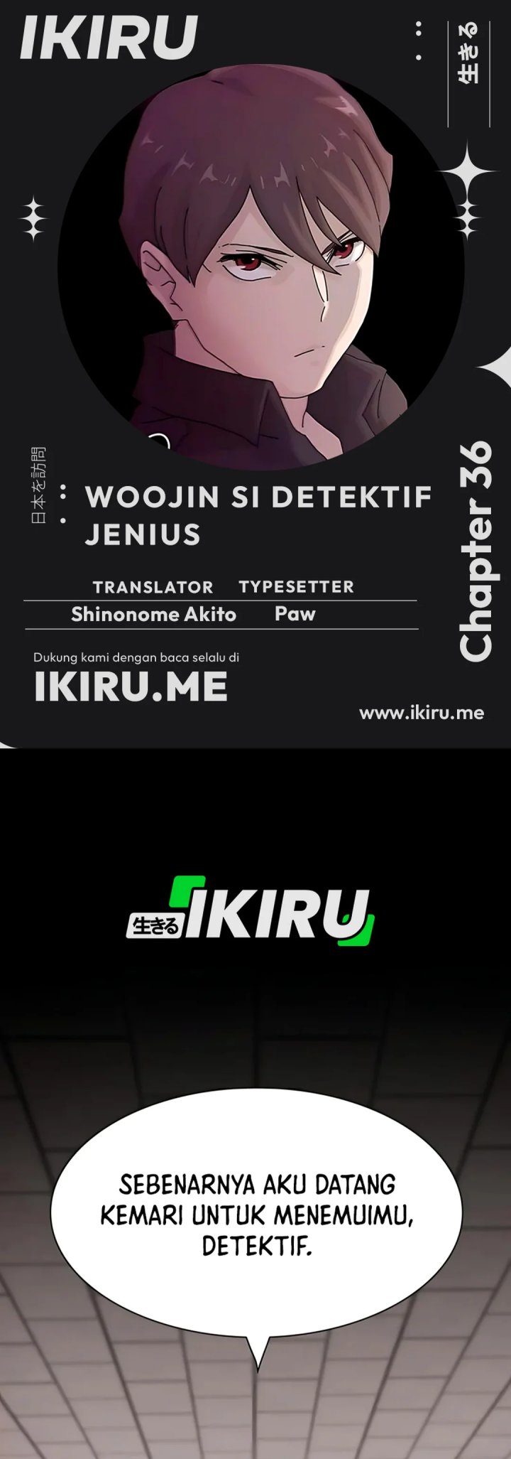 Komik The Genius Who Sees Through the World Chapter 36 gambar nomor 1