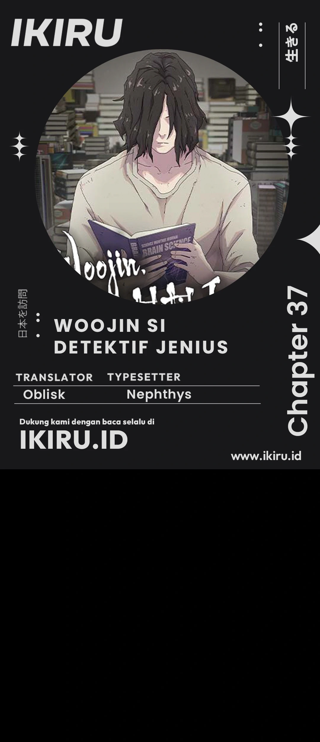 Komik The Genius Who Sees Through the World Chapter 37 gambar nomor 1