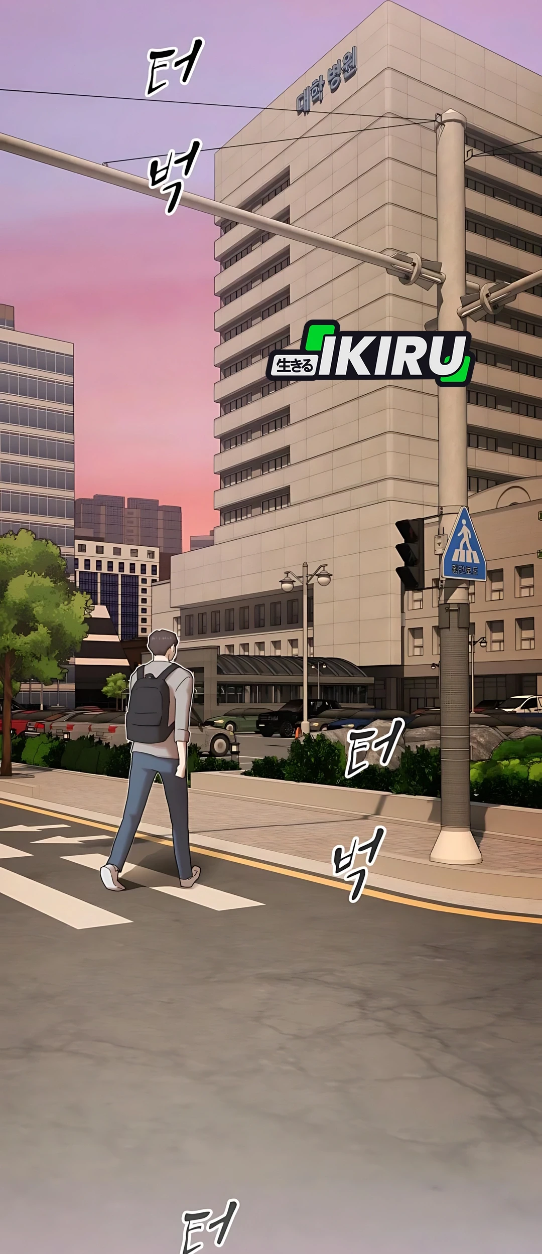 The Genius Who Sees Through the World Chapter 37 Gambar 71