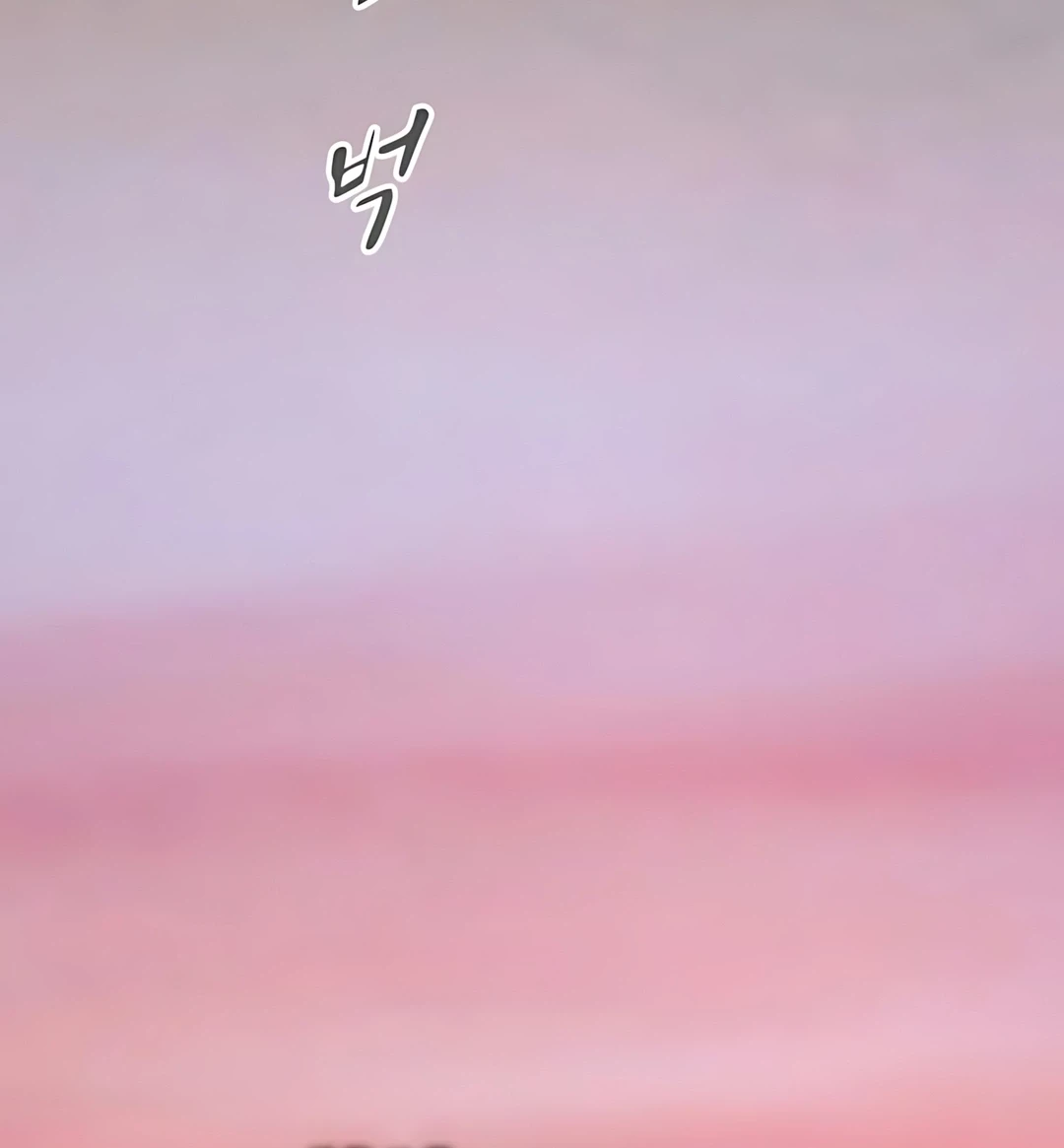 The Genius Who Sees Through the World Chapter 37 Gambar 72