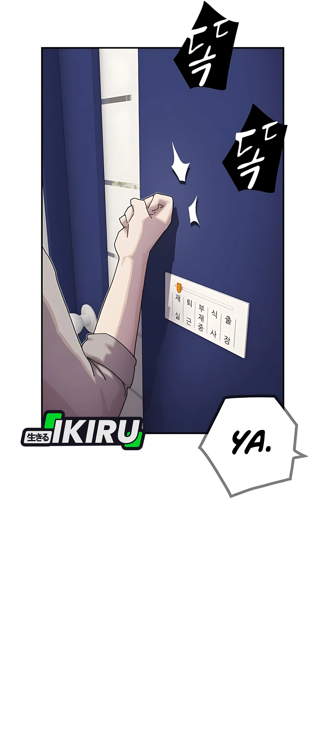 The Genius Who Sees Through the World Chapter 37 Gambar 77