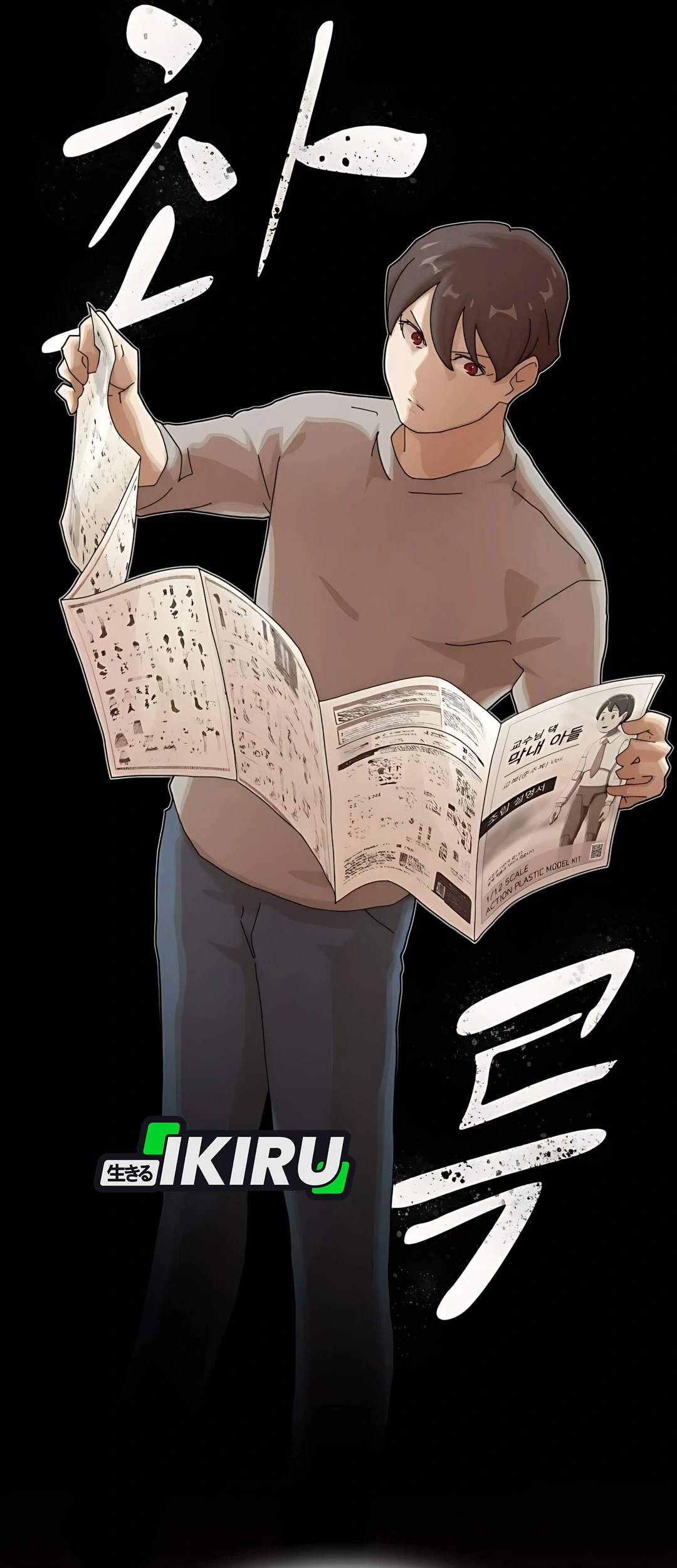 The Genius Who Sees Through the World Chapter 37 Gambar 132