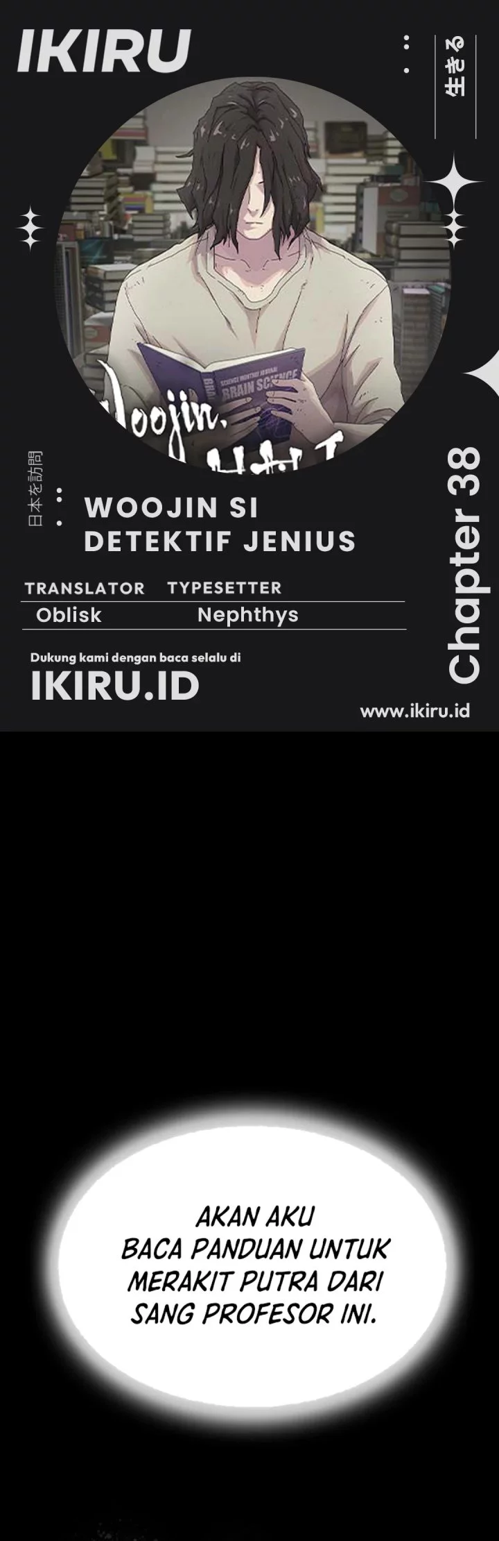 Komik The Genius Who Sees Through the World Chapter 38 gambar nomor 1