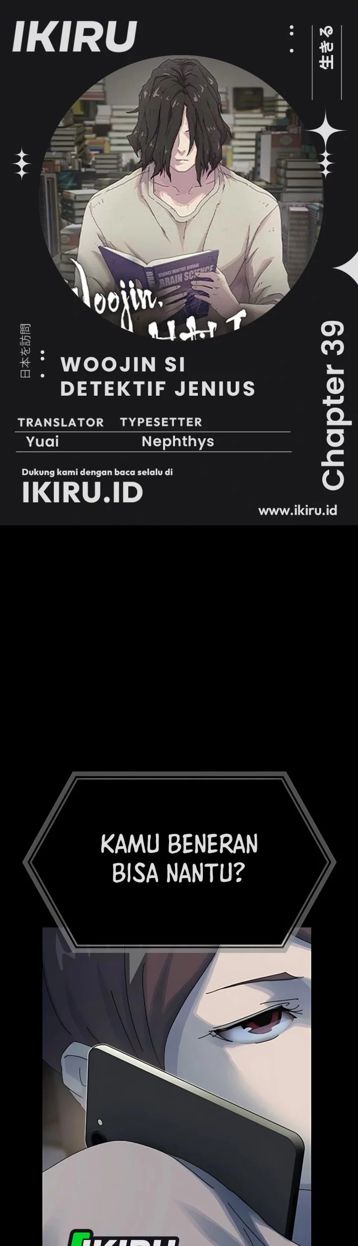 Komik The Genius Who Sees Through the World Chapter 39 gambar nomor 1