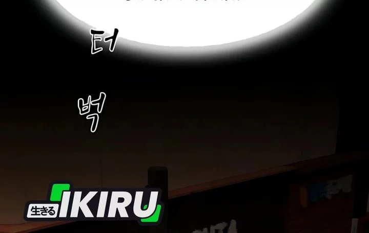 The Genius Who Sees Through the World Chapter 39 Gambar 13