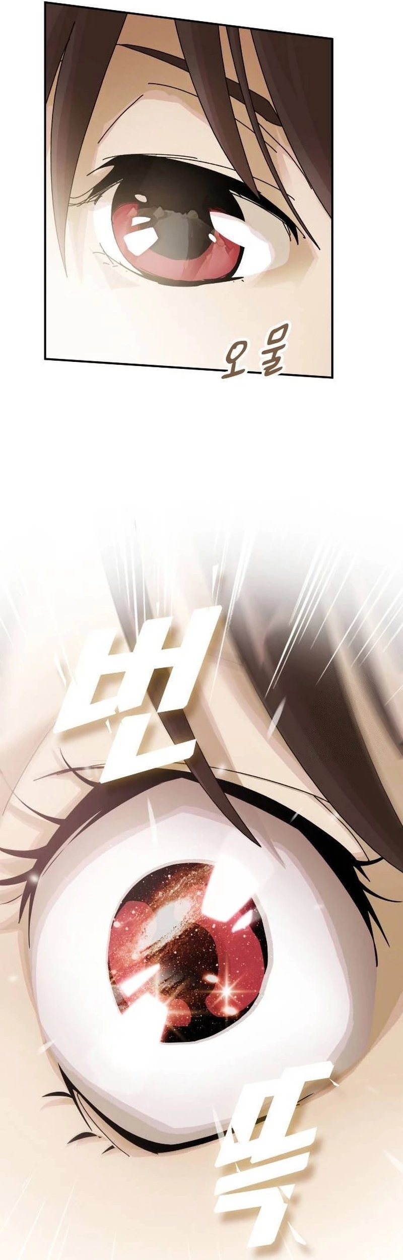 The Genius Who Sees Through the World Chapter 3 Gambar 31