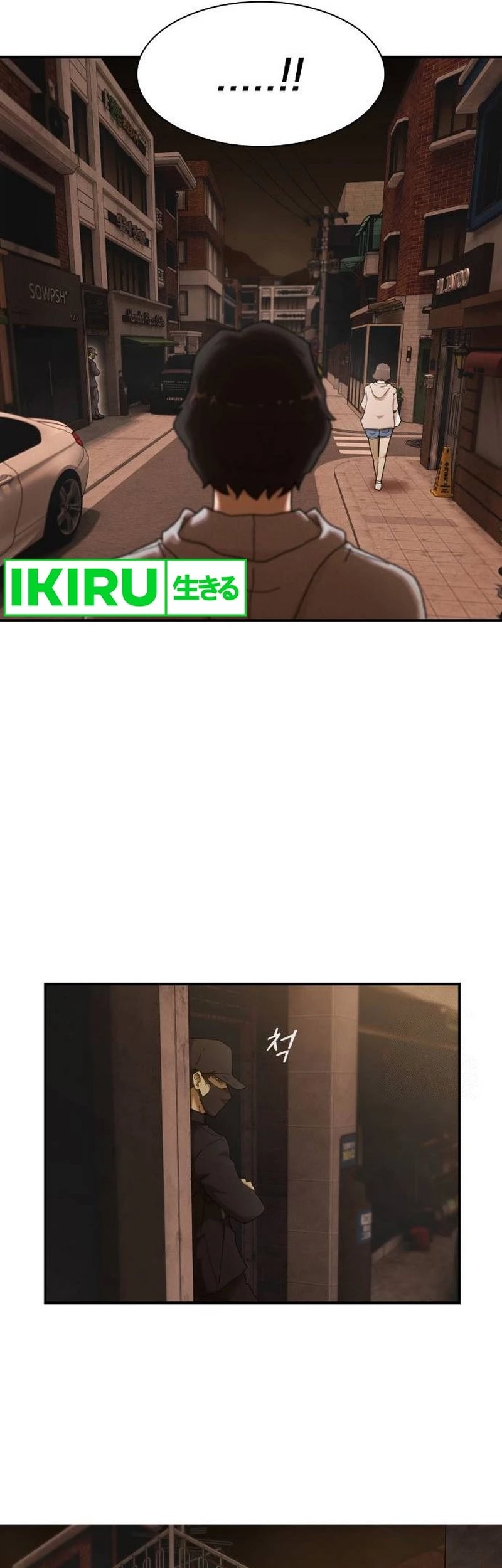 The Genius Who Sees Through the World Chapter 3 Gambar 43