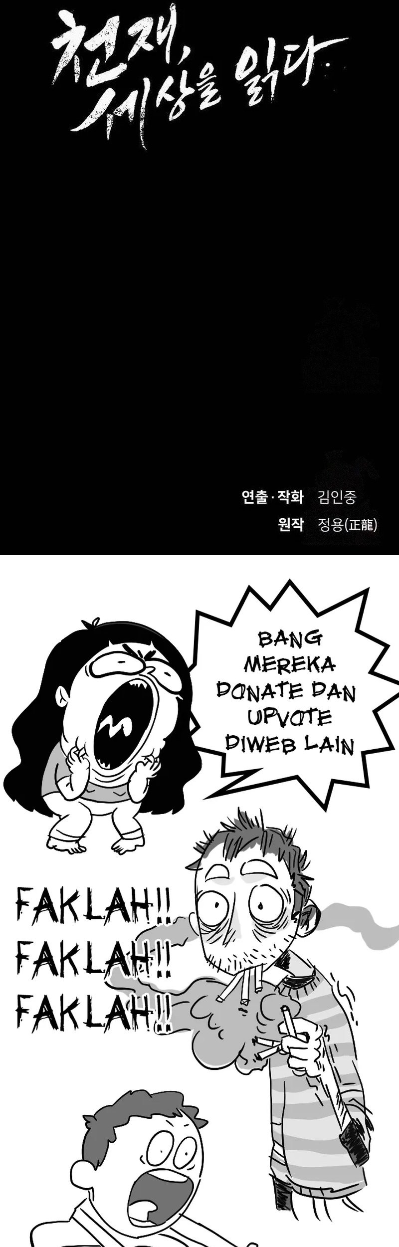 The Genius Who Sees Through the World Chapter 3 Gambar 58