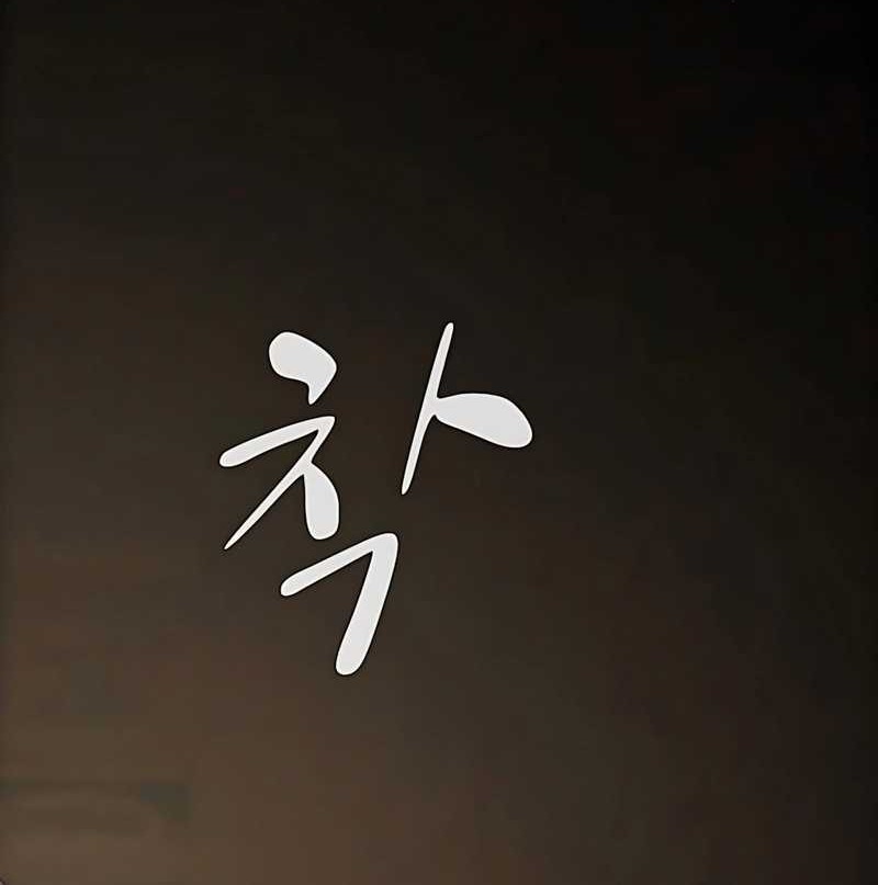 The Genius Who Sees Through the World Chapter 31 Gambar 115