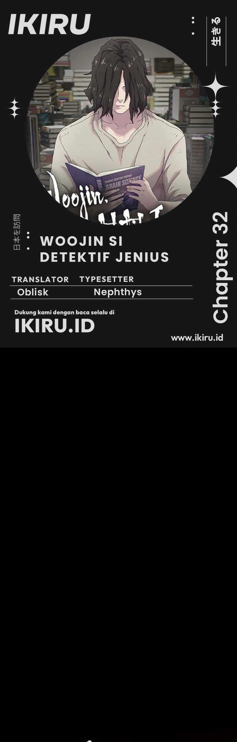 Komik The Genius Who Sees Through the World Chapter 32 gambar nomor 1