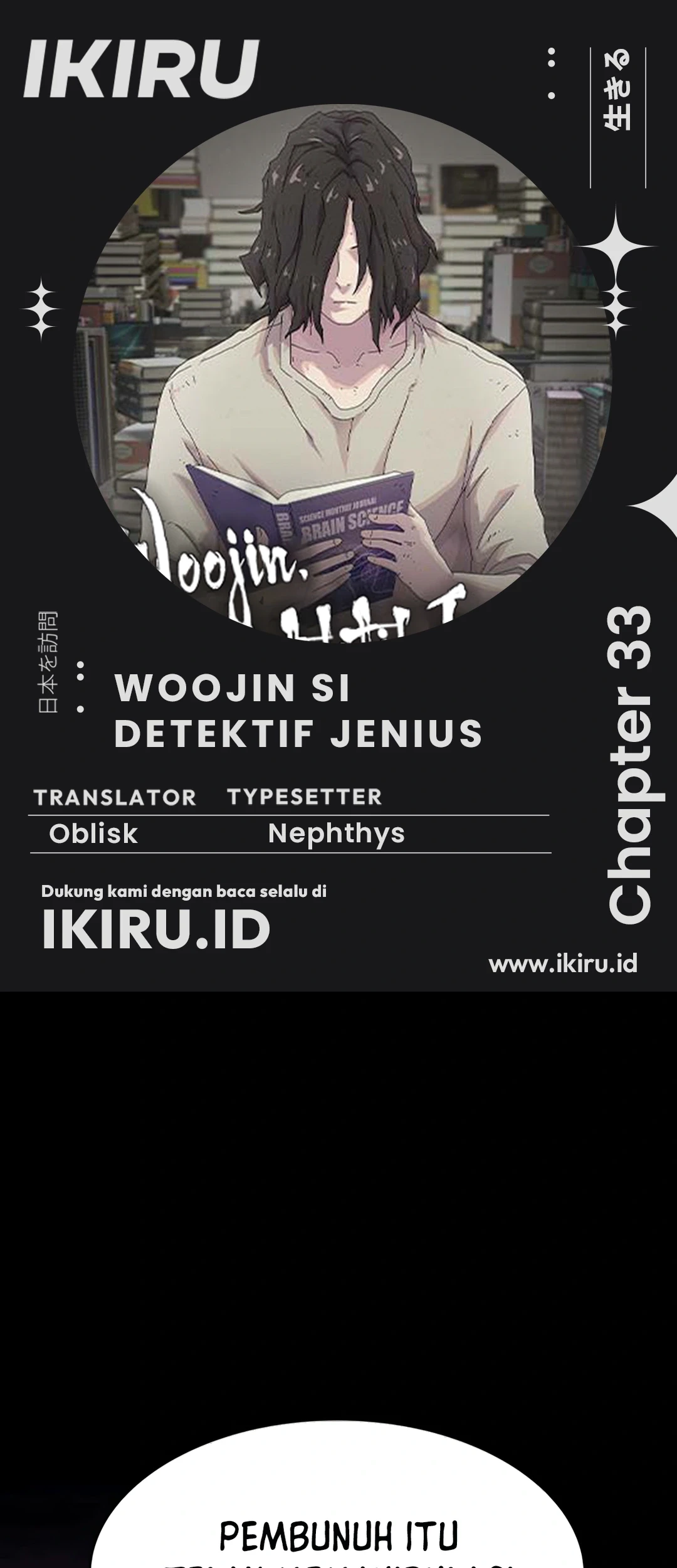 Komik The Genius Who Sees Through the World Chapter 33 gambar nomor 1