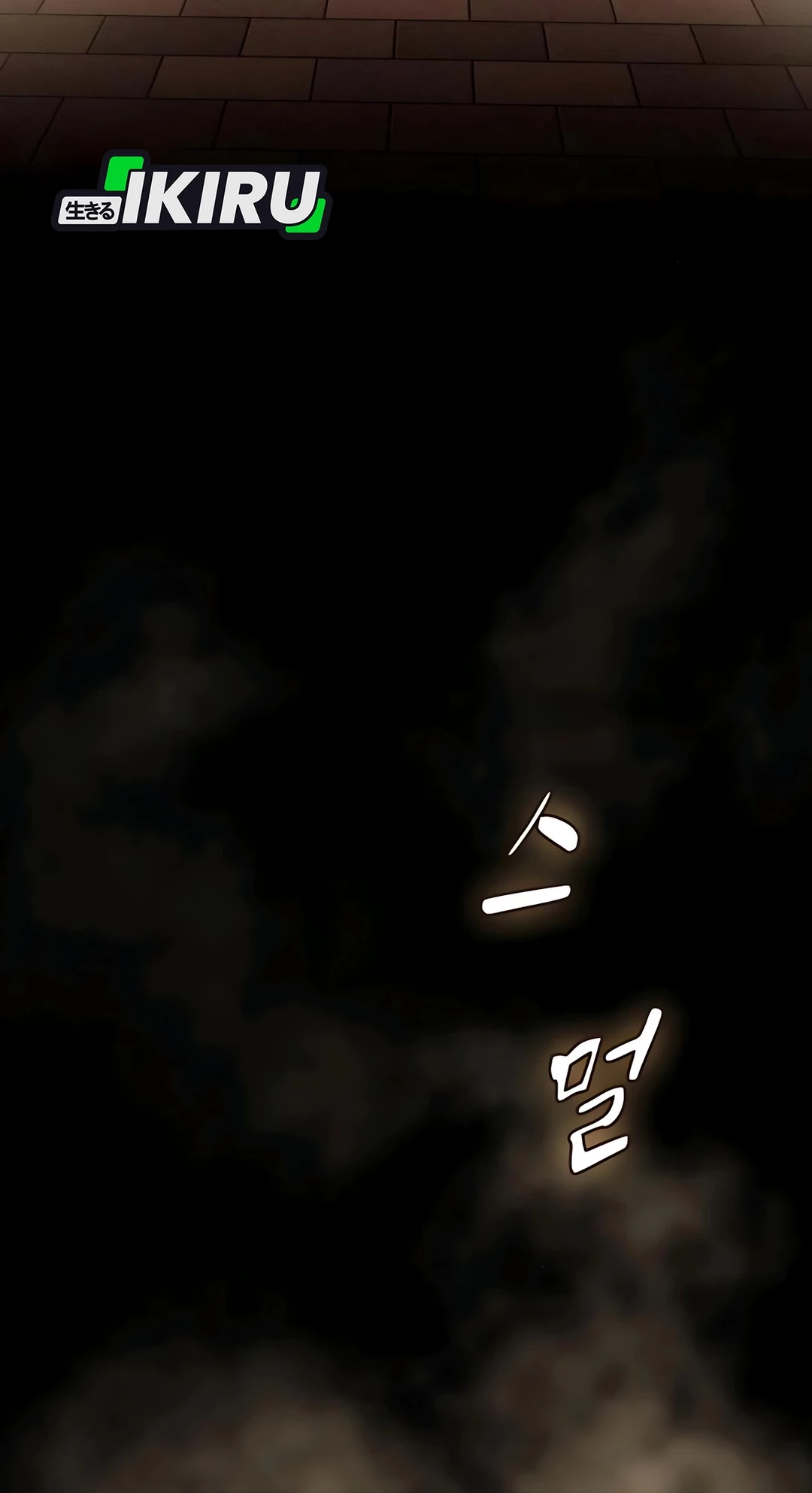 The Genius Who Sees Through the World Chapter 33 Gambar 117