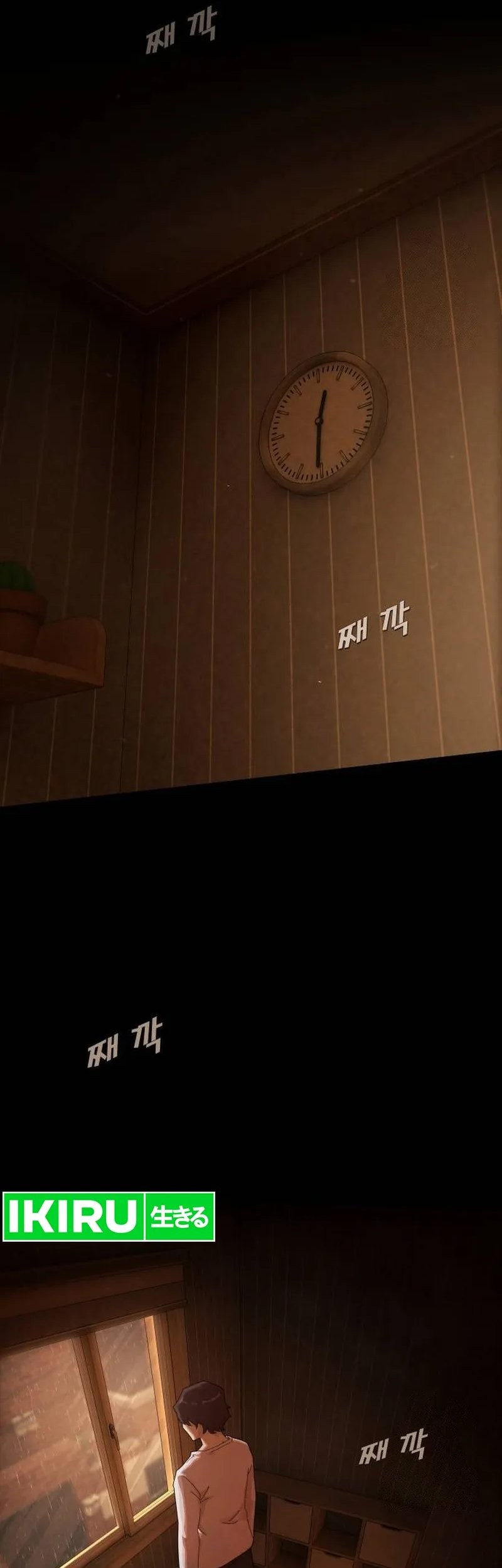 The Genius Who Sees Through the World Chapter 4 Gambar 10