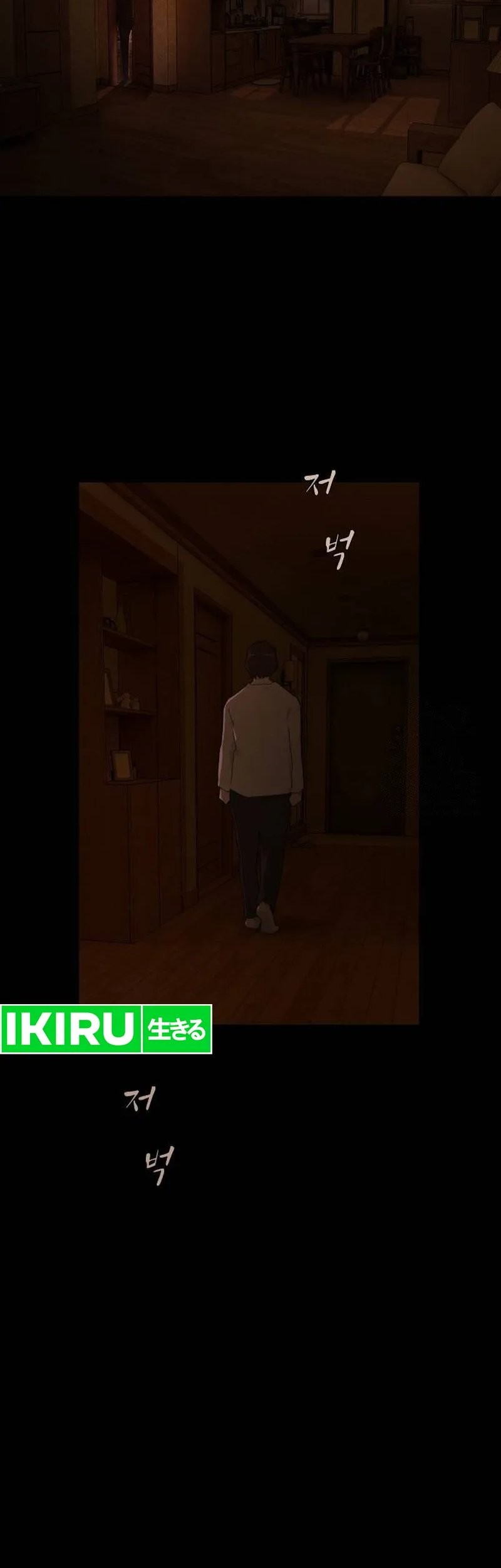 The Genius Who Sees Through the World Chapter 4 Gambar 25