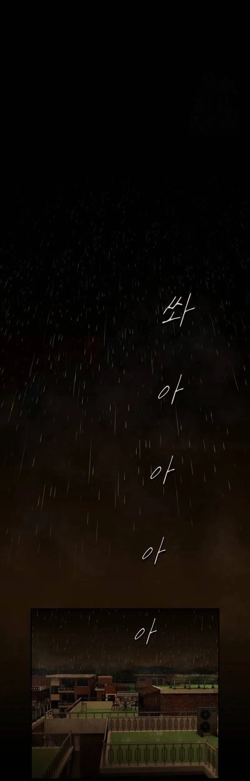 The Genius Who Sees Through the World Chapter 4 Gambar 26