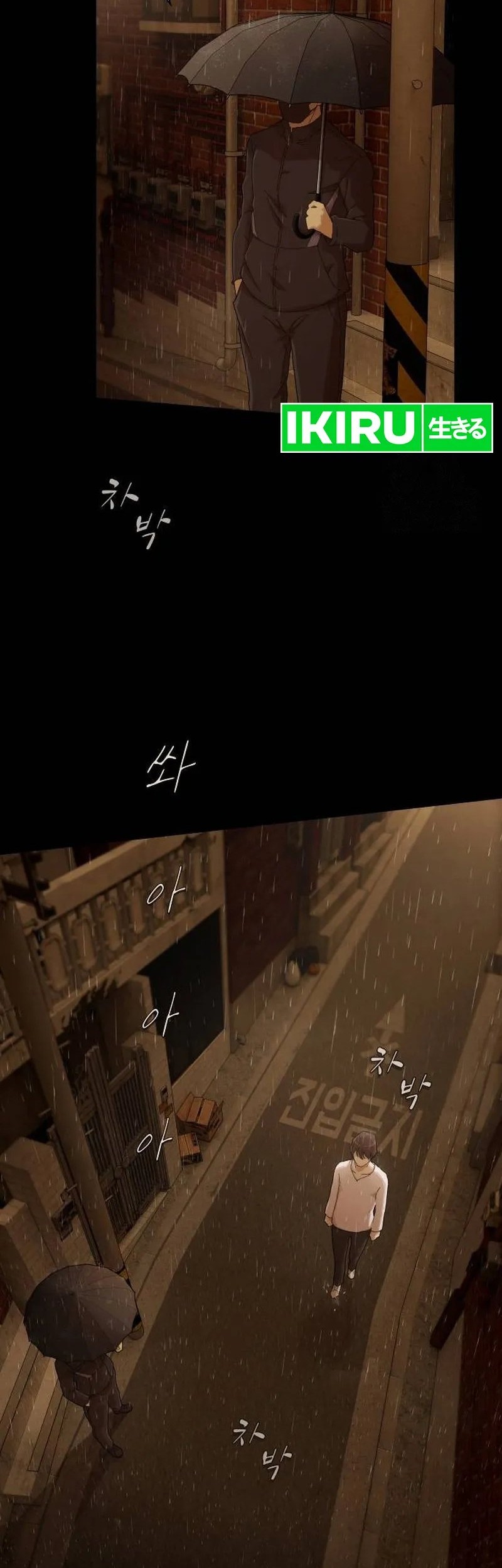 The Genius Who Sees Through the World Chapter 4 Gambar 29