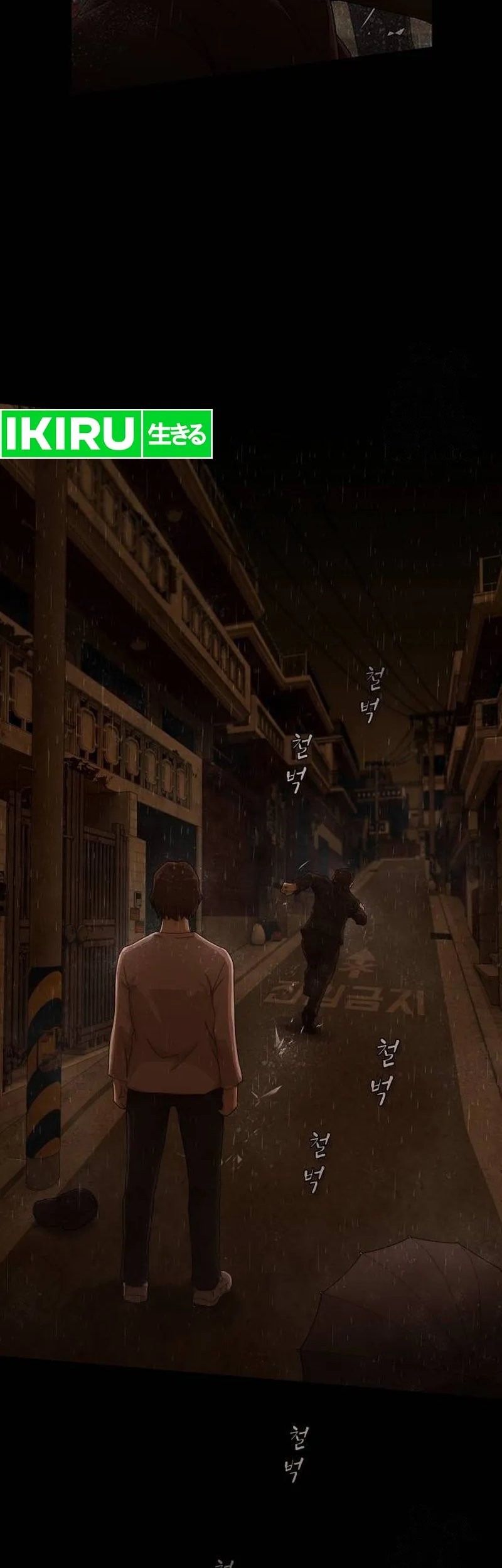 The Genius Who Sees Through the World Chapter 4 Gambar 49