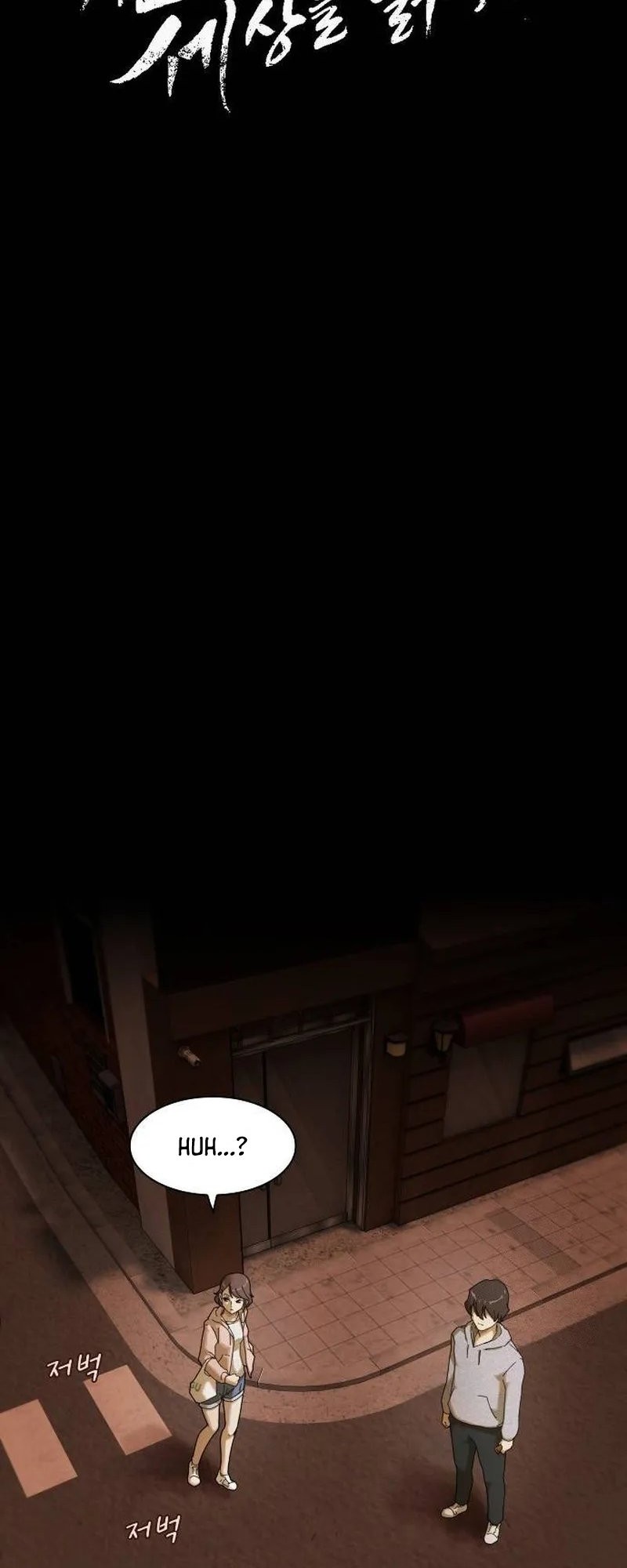 The Genius Who Sees Through the World Chapter 4 Gambar 3