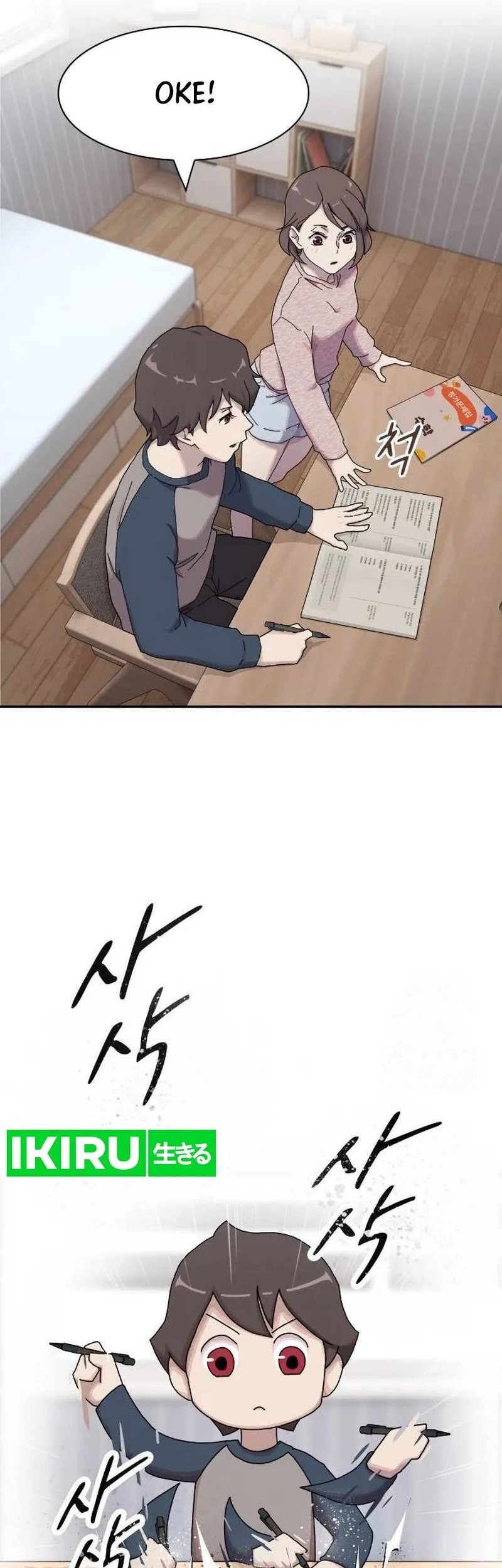 The Genius Who Sees Through the World Chapter 4 Gambar 68