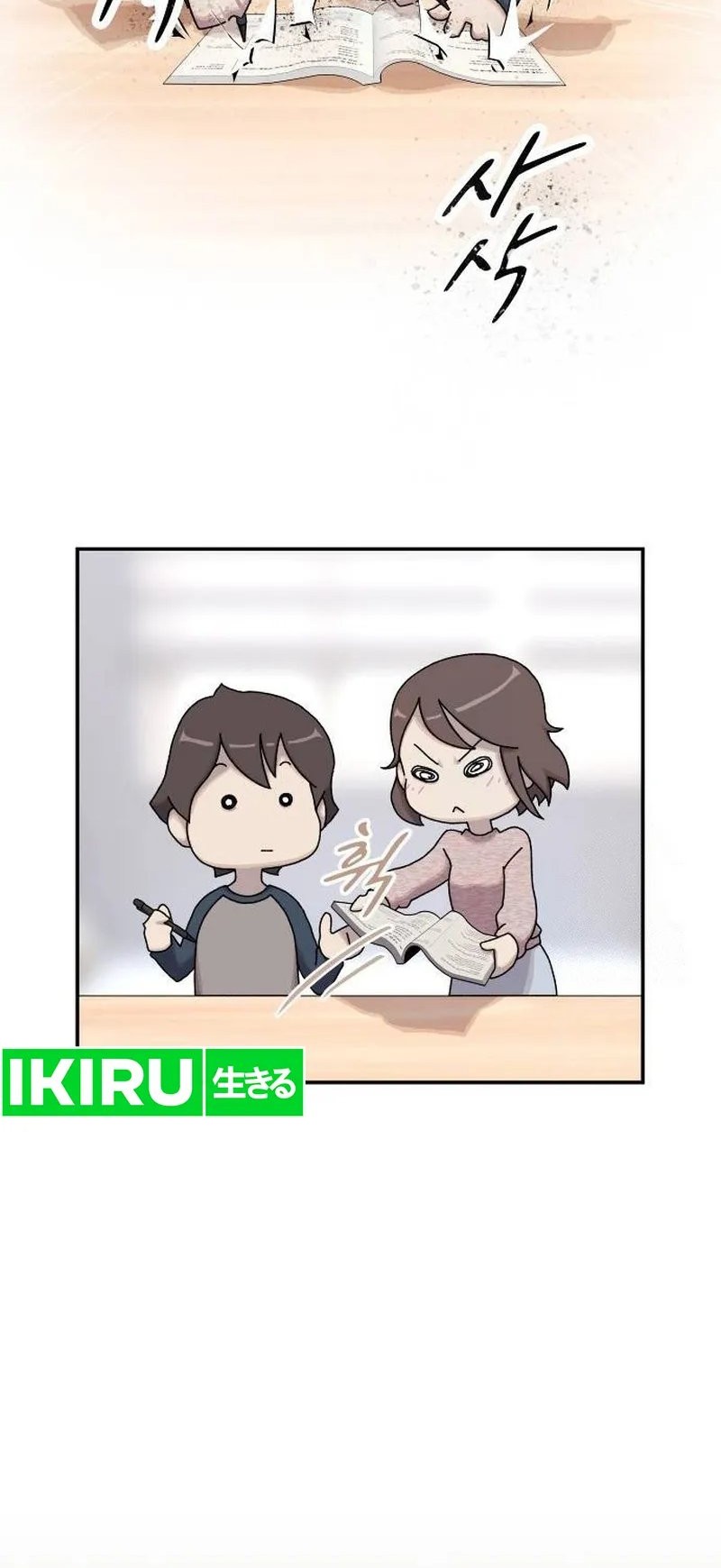 The Genius Who Sees Through the World Chapter 4 Gambar 69