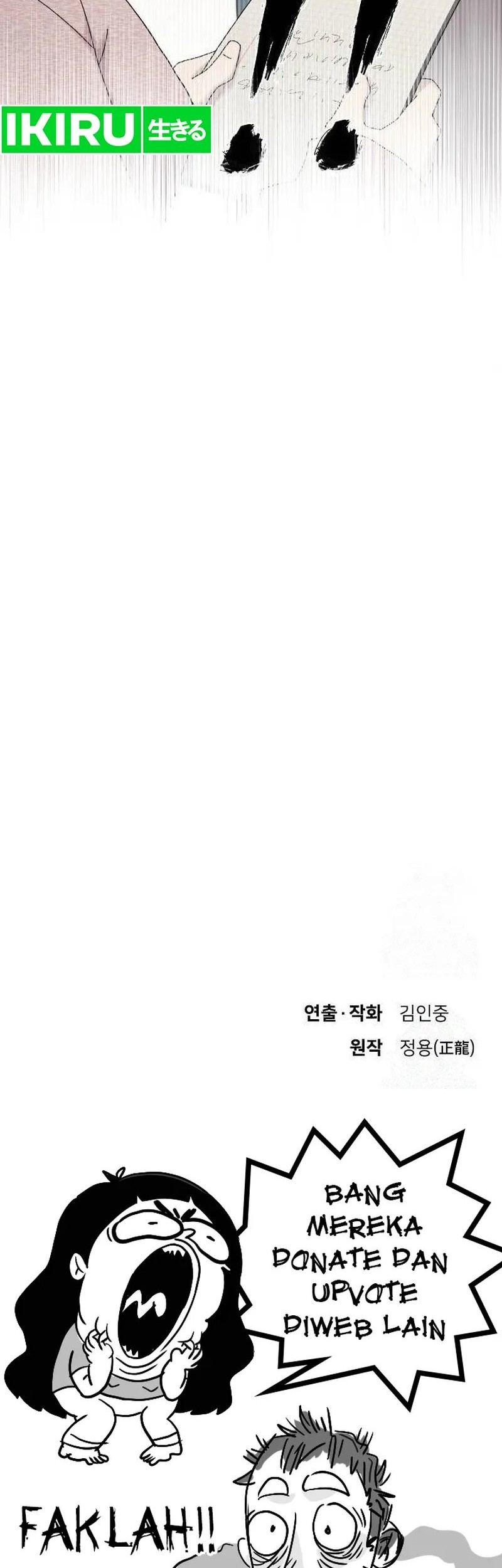 The Genius Who Sees Through the World Chapter 4 Gambar 83