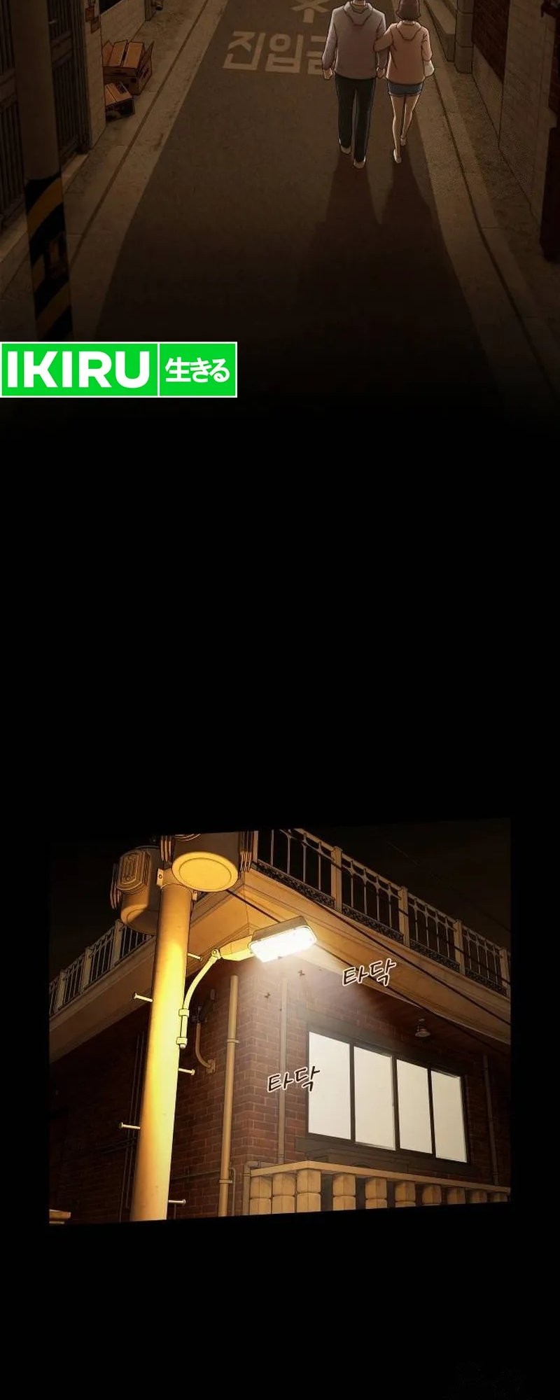 The Genius Who Sees Through the World Chapter 4 Gambar 6