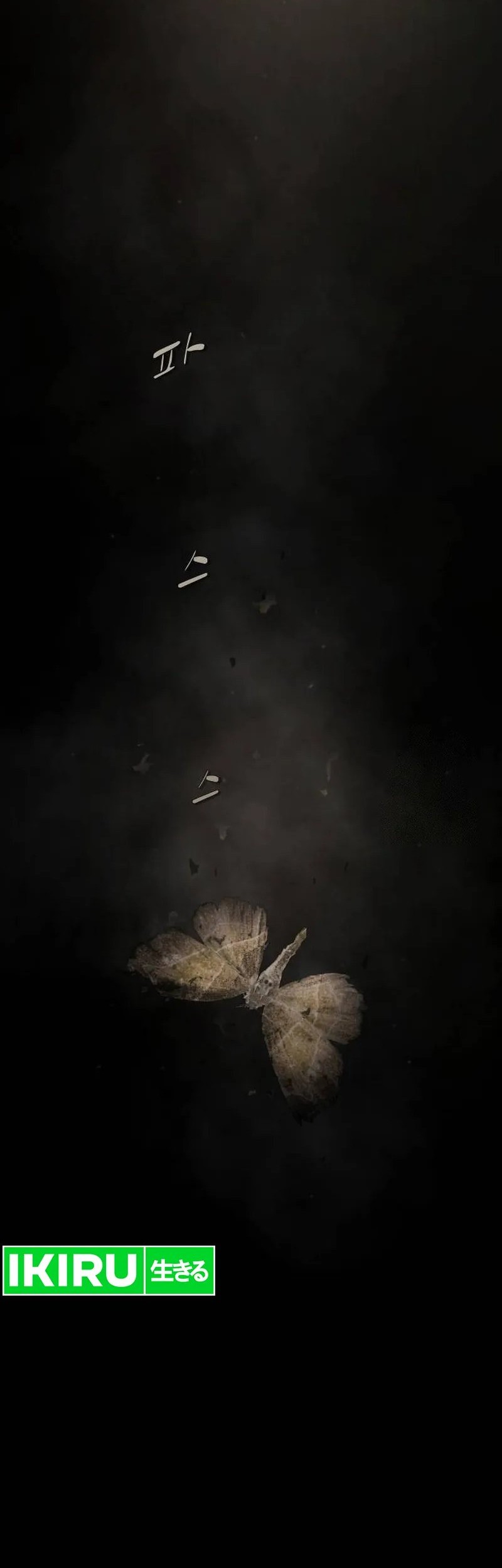 The Genius Who Sees Through the World Chapter 4 Gambar 8