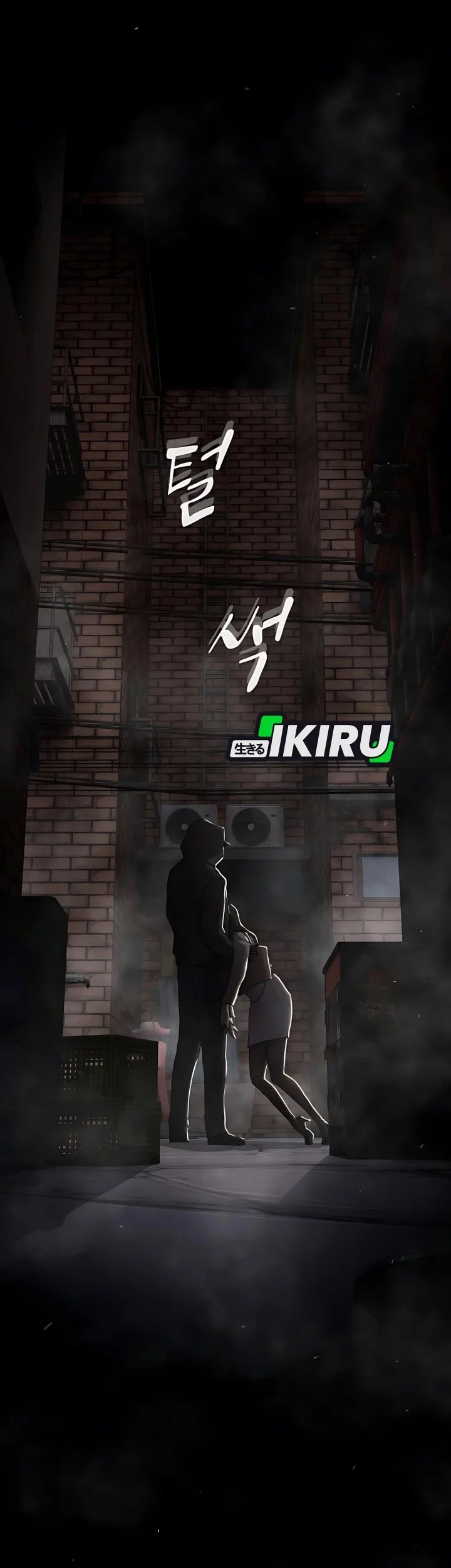 The Genius Who Sees Through the World Chapter 40 Gambar 22