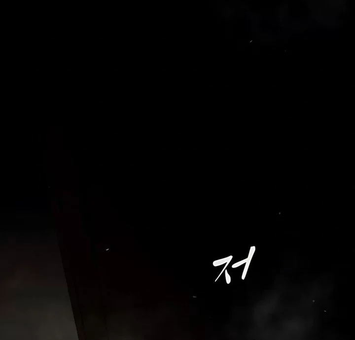 The Genius Who Sees Through the World Chapter 40 Gambar 23