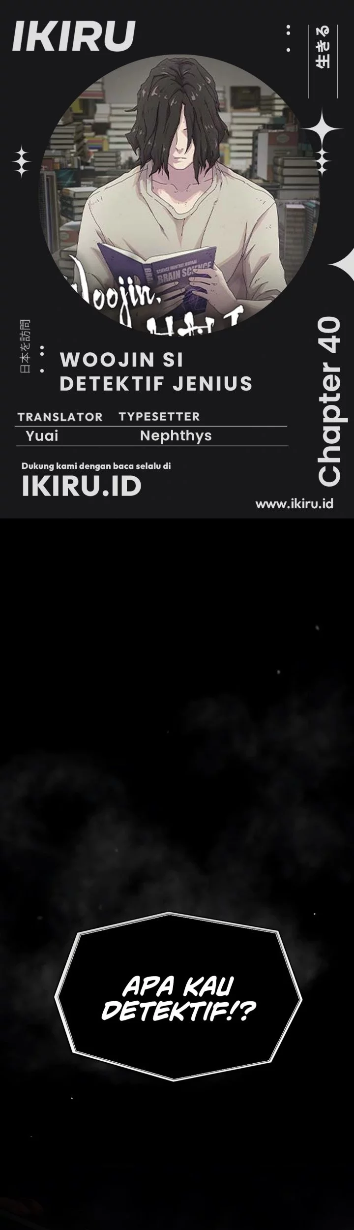 Komik The Genius Who Sees Through the World Chapter 40 gambar nomor 1