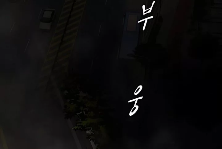 The Genius Who Sees Through the World Chapter 40 Gambar 41