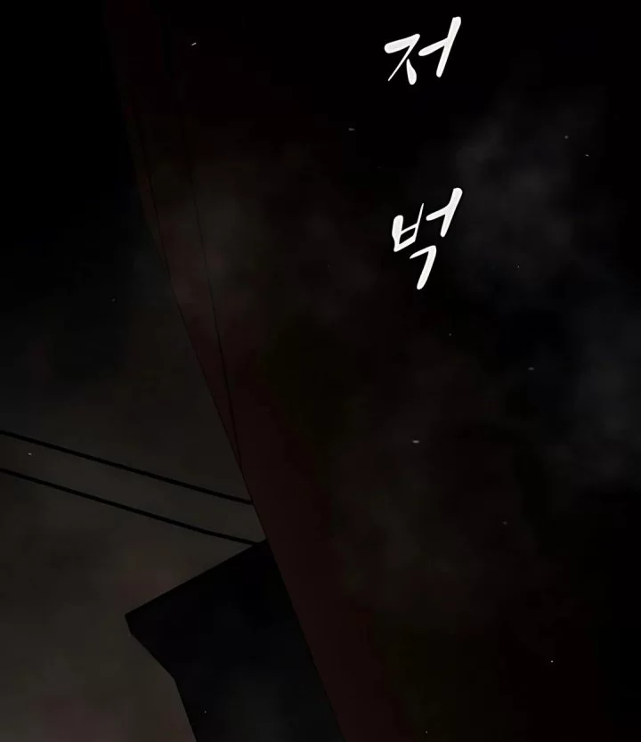 The Genius Who Sees Through the World Chapter 40 Gambar 49