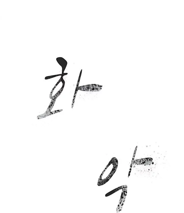 The Genius Who Sees Through the World Chapter 40 Gambar 71