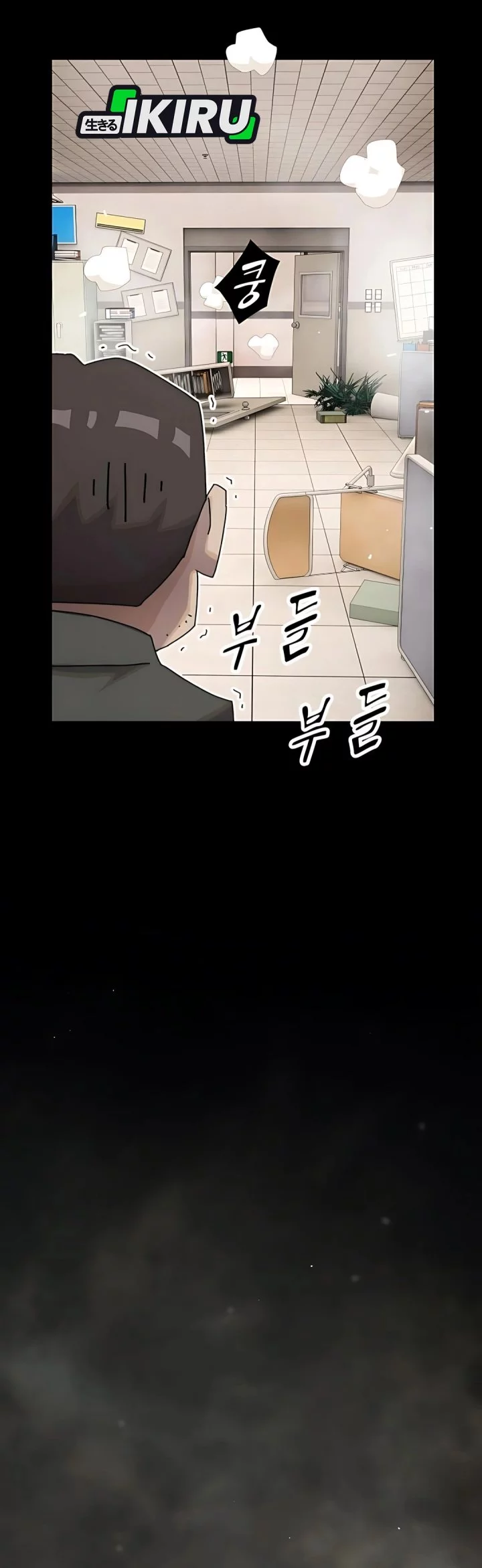 The Genius Who Sees Through the World Chapter 40 Gambar 102