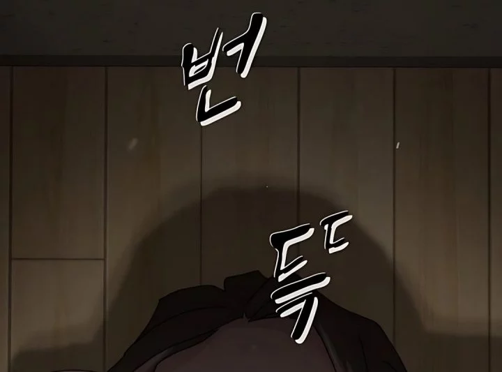 The Genius Who Sees Through the World Chapter 40 Gambar 104