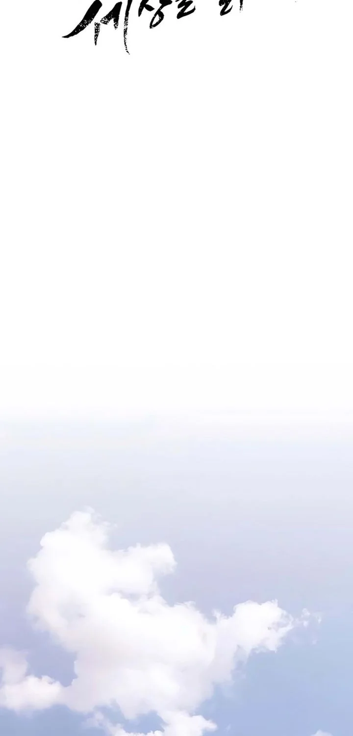 The Genius Who Sees Through the World Chapter 41 fix Gambar 58