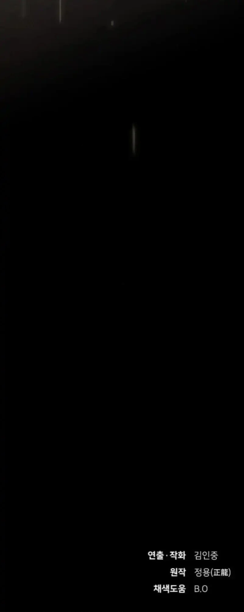 The Genius Who Sees Through the World Chapter 42 Gambar 110