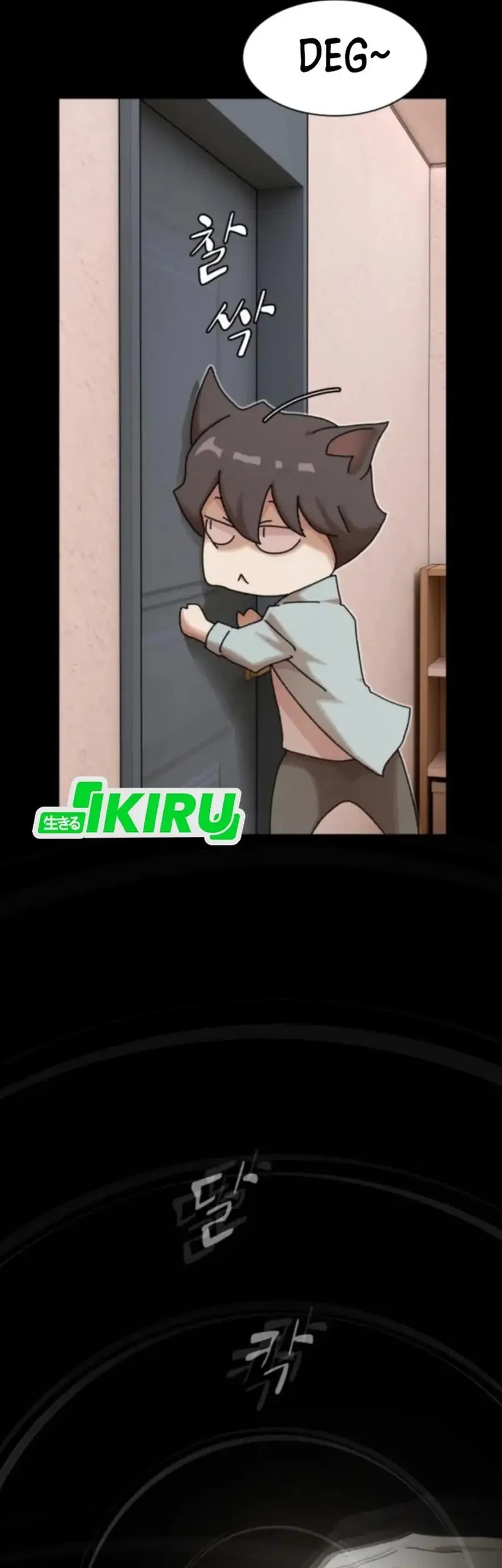 The Genius Who Sees Through the World Chapter 42 Gambar 13