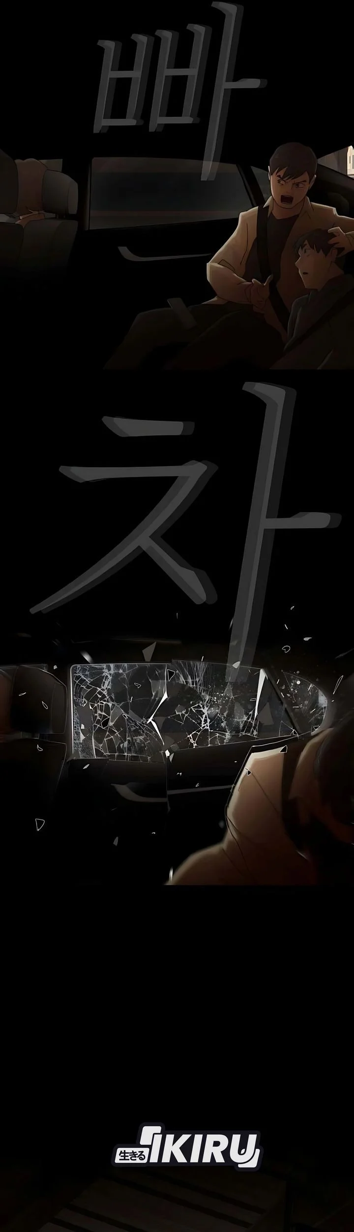 The Genius Who Sees Through the World Chapter 43 Gambar 91