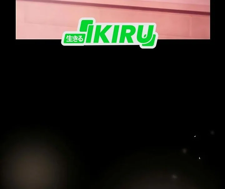 The Genius Who Sees Through the World Chapter 43 Gambar 116