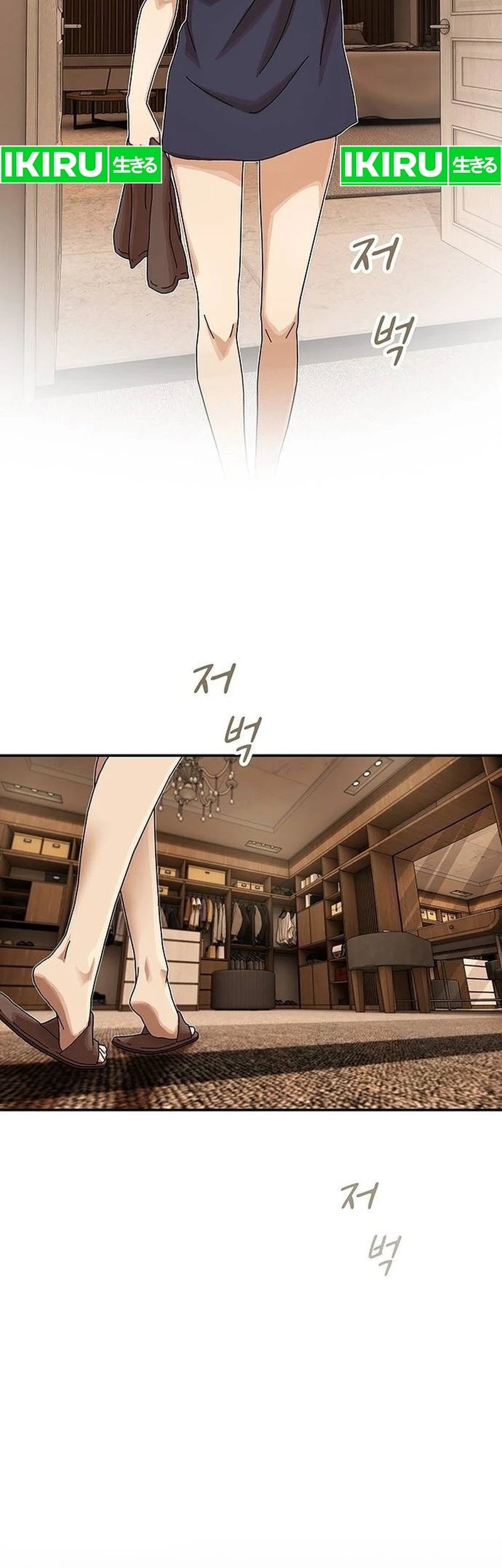 The Genius Who Sees Through the World Chapter 8 Gambar 29