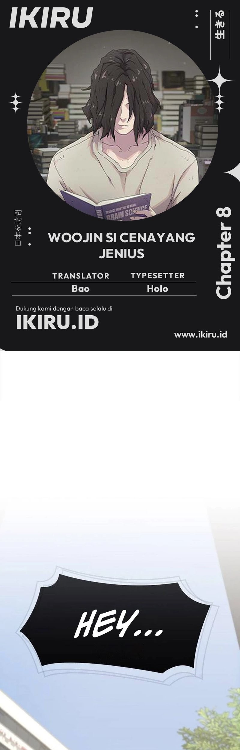 Komik The Genius Who Sees Through the World Chapter 8 gambar nomor 1