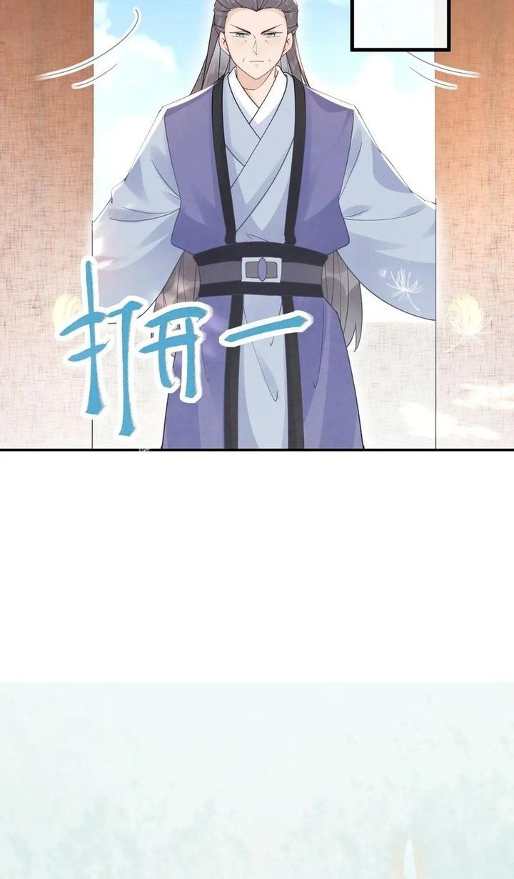 The Ghostly Doctor Chapter 617 Gambar 20